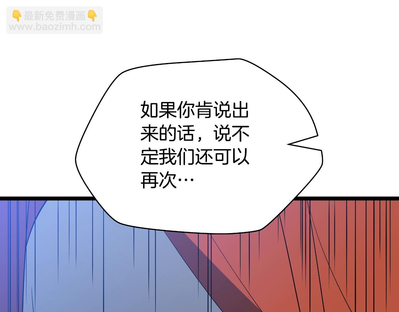 完结话 正轨186