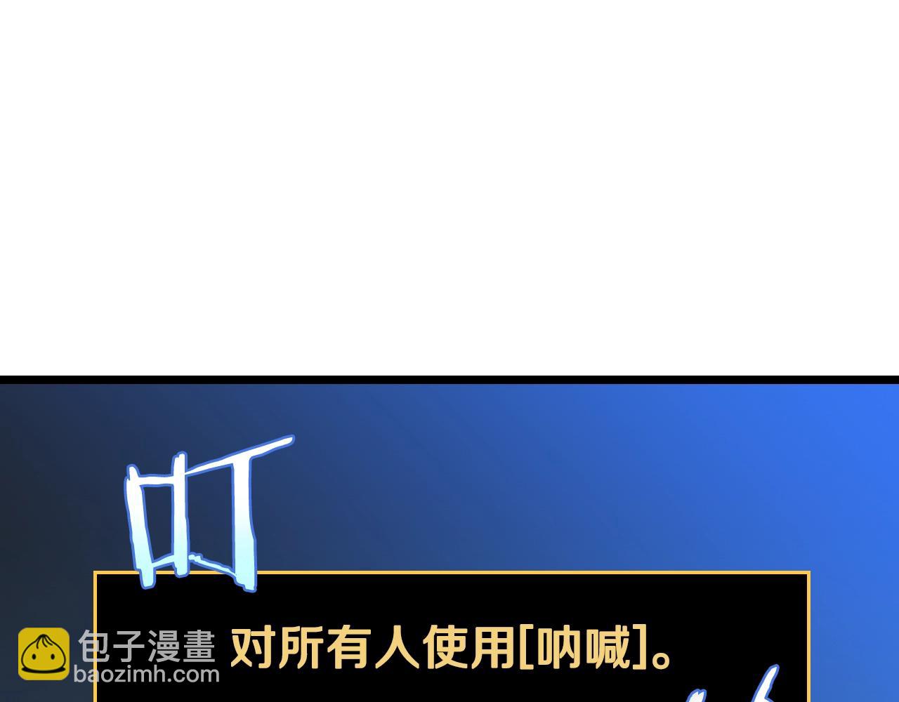 完结话 正轨19