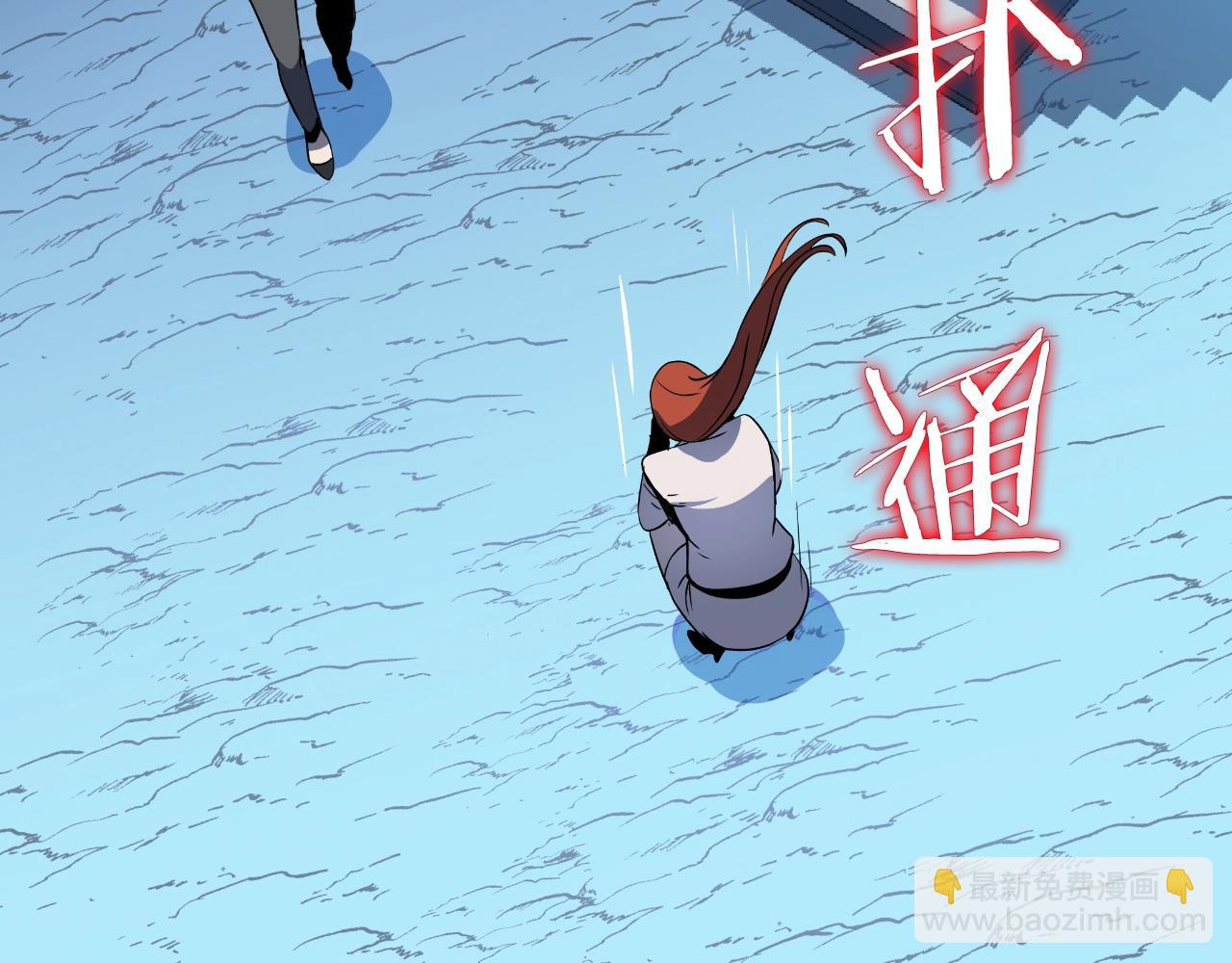 完结话 正轨190