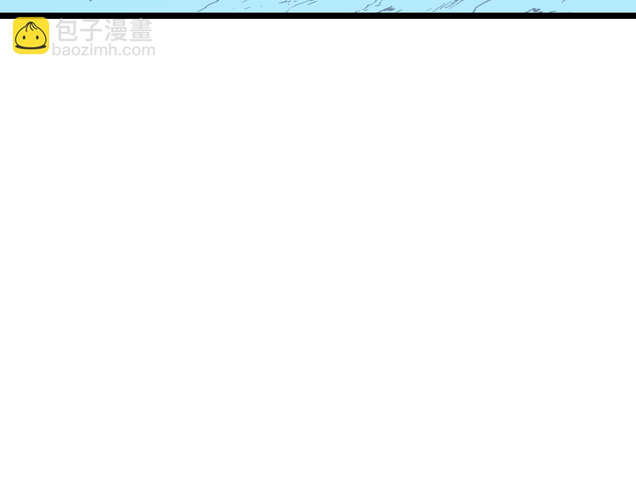 完结话 正轨191