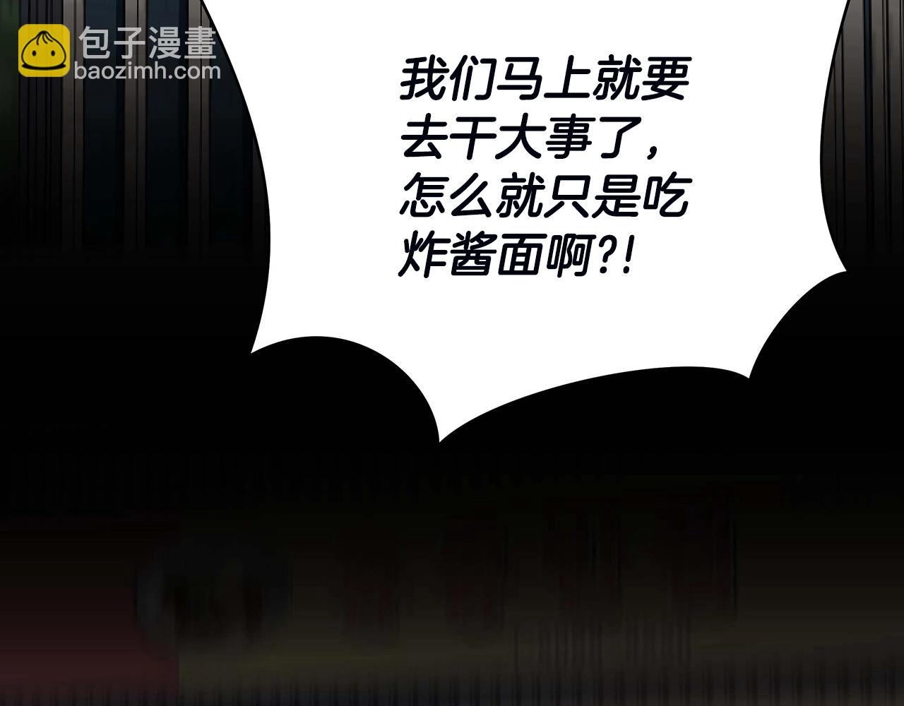 完结话 正轨198