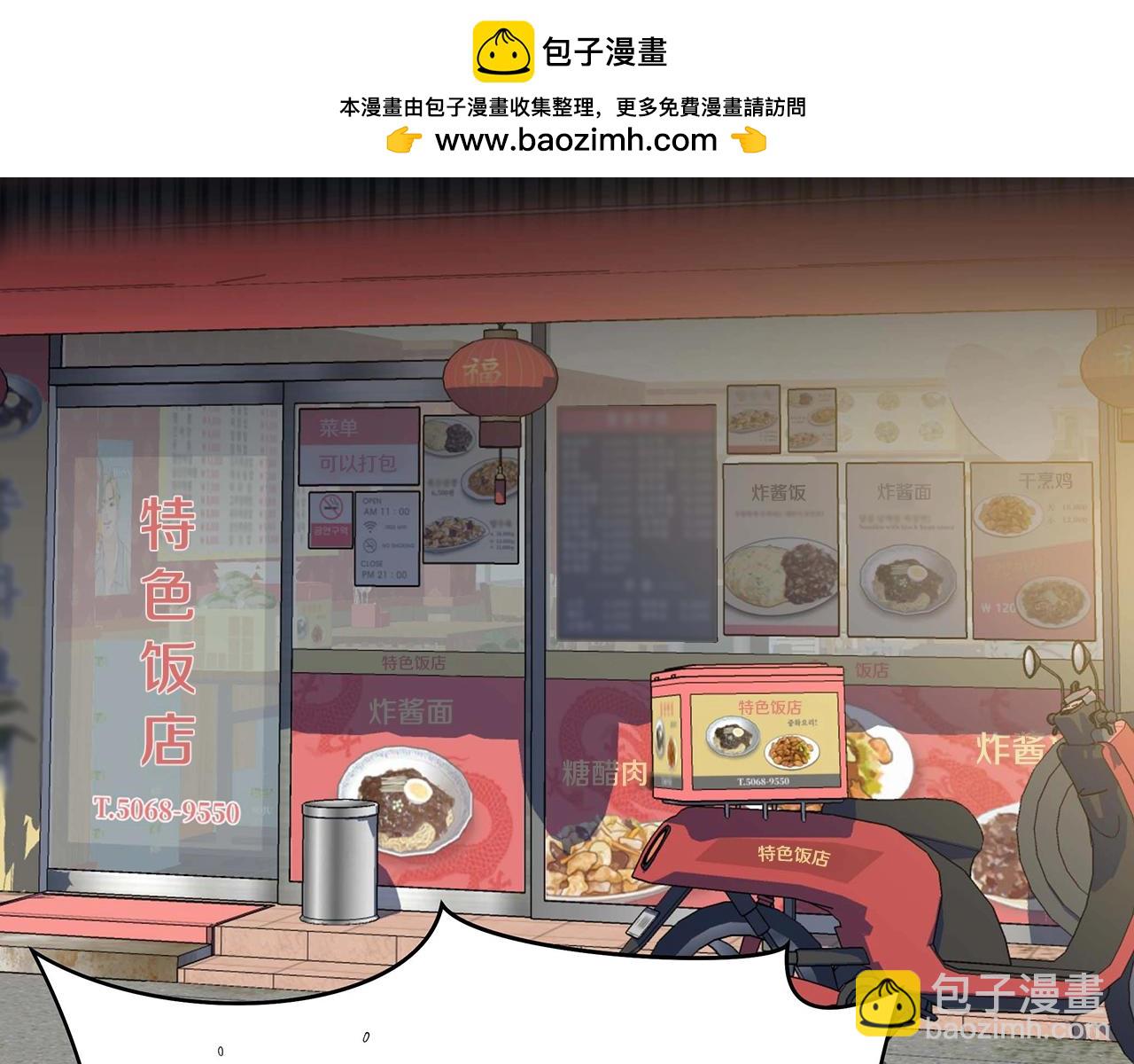 完结话 正轨199