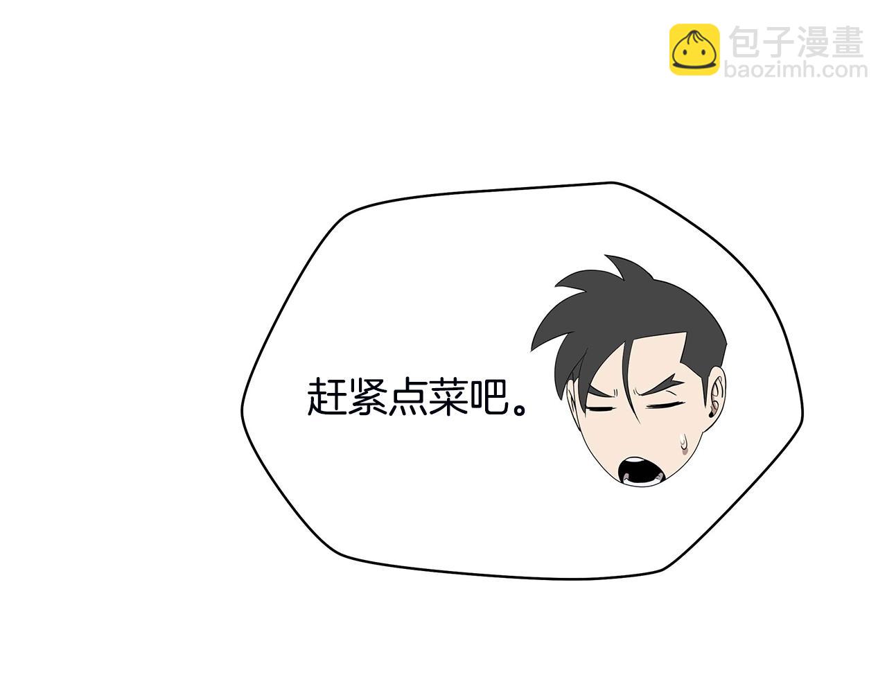 完结话 正轨201
