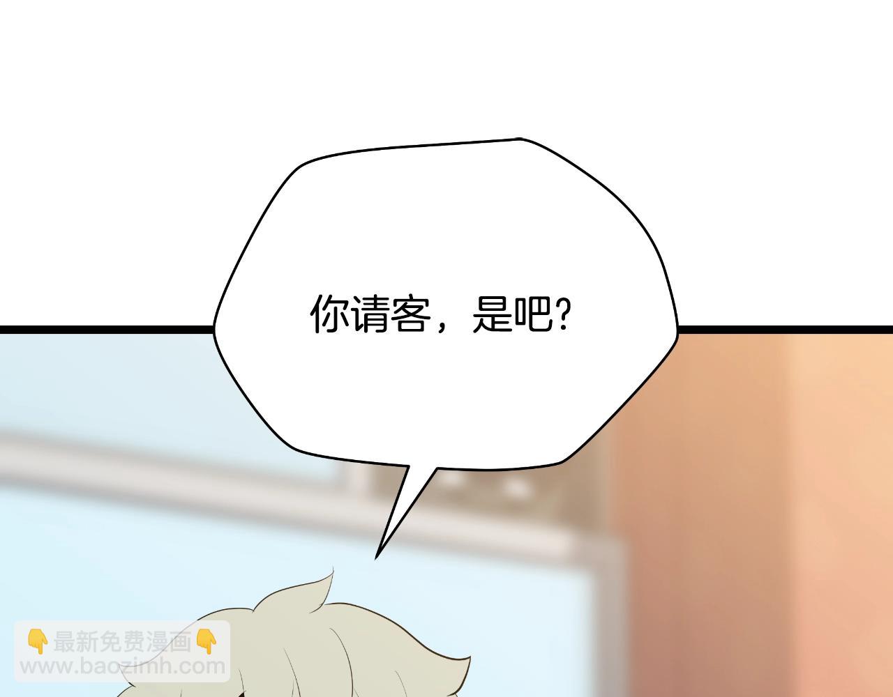 完结话 正轨203