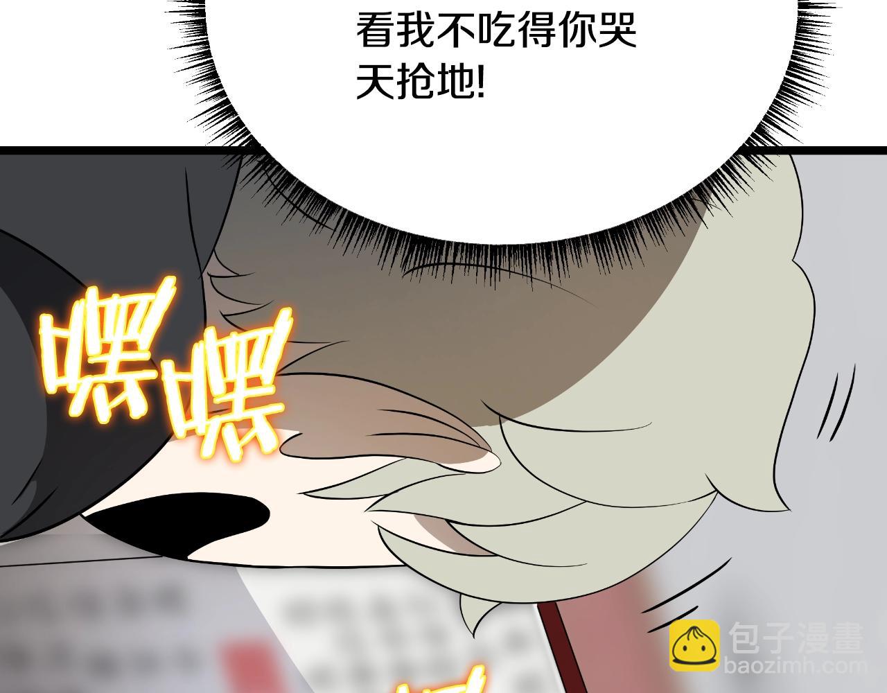 完结话 正轨208