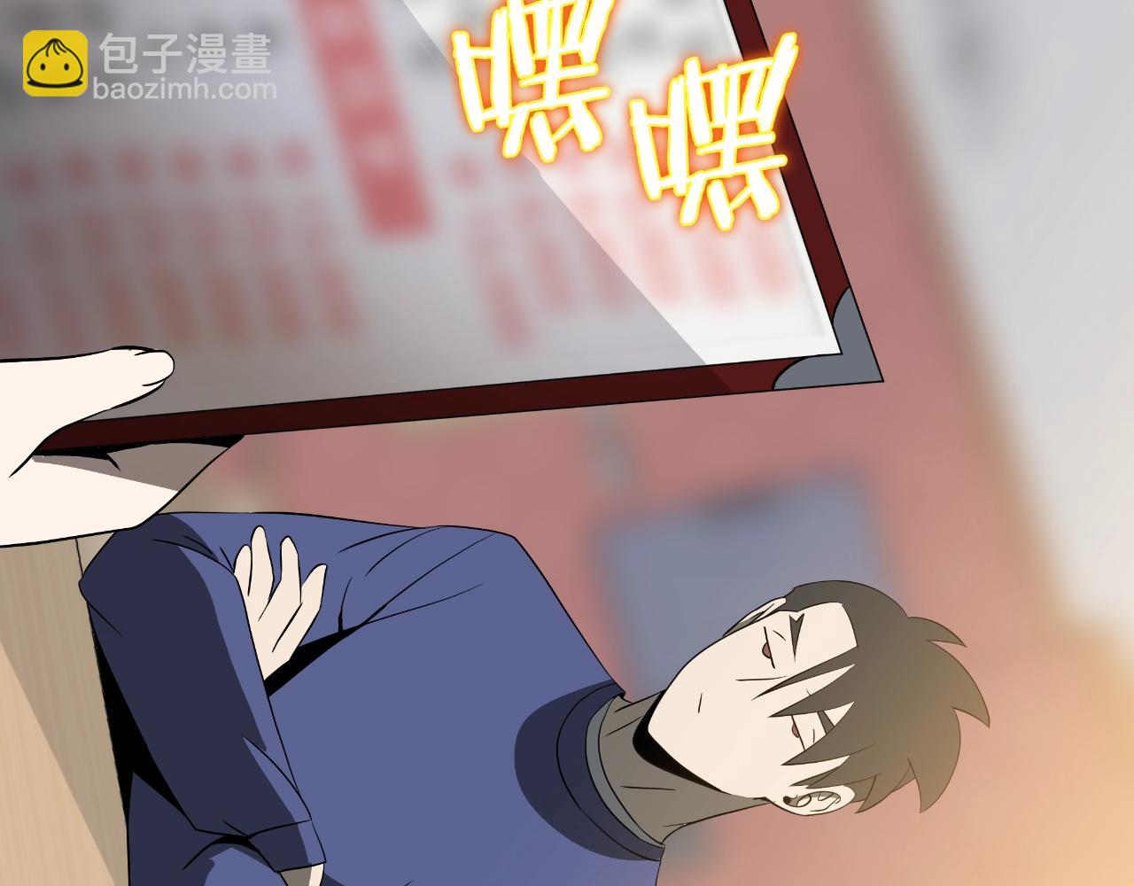 完结话 正轨209