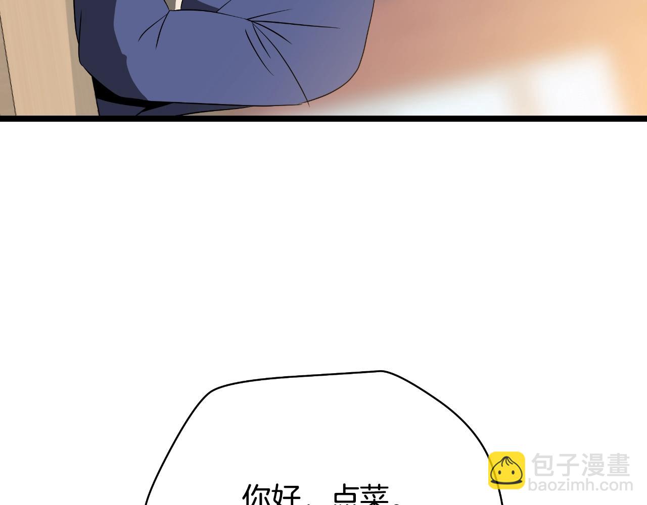 完结话 正轨210