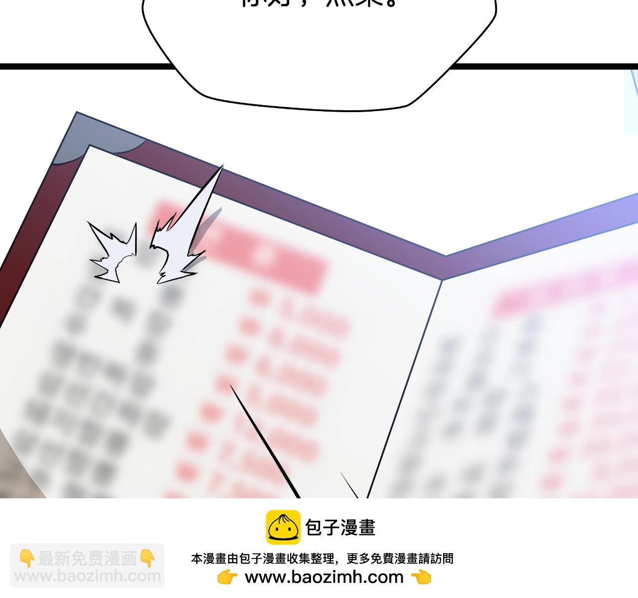 完结话 正轨211