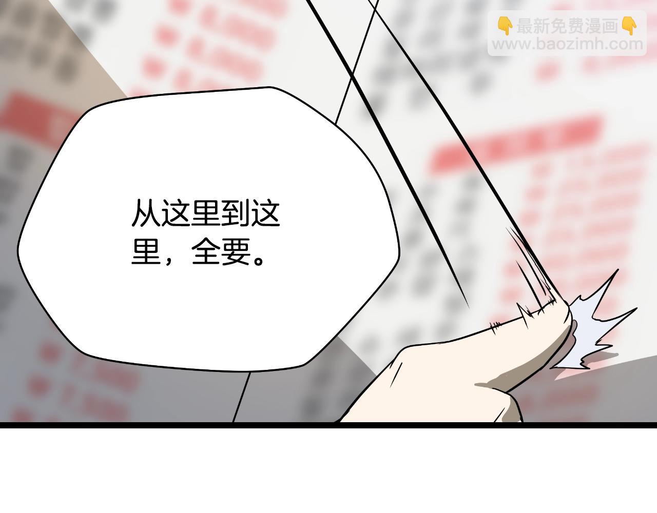 完结话 正轨216