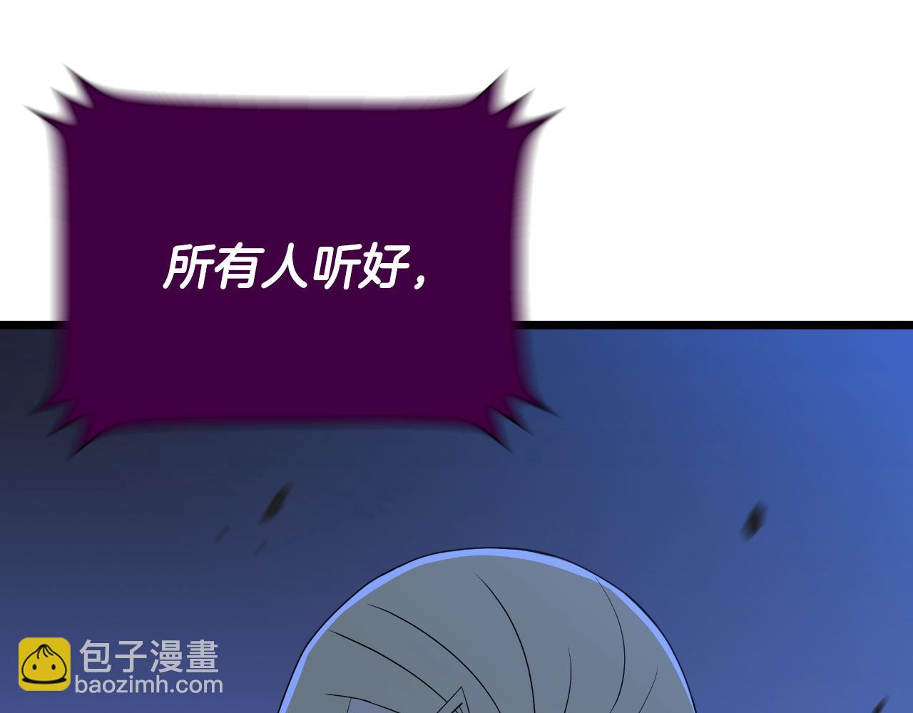 完结话 正轨22