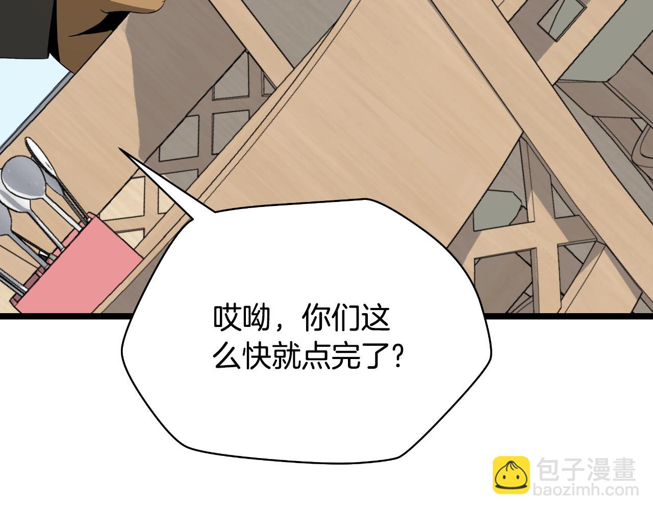 完结话 正轨220