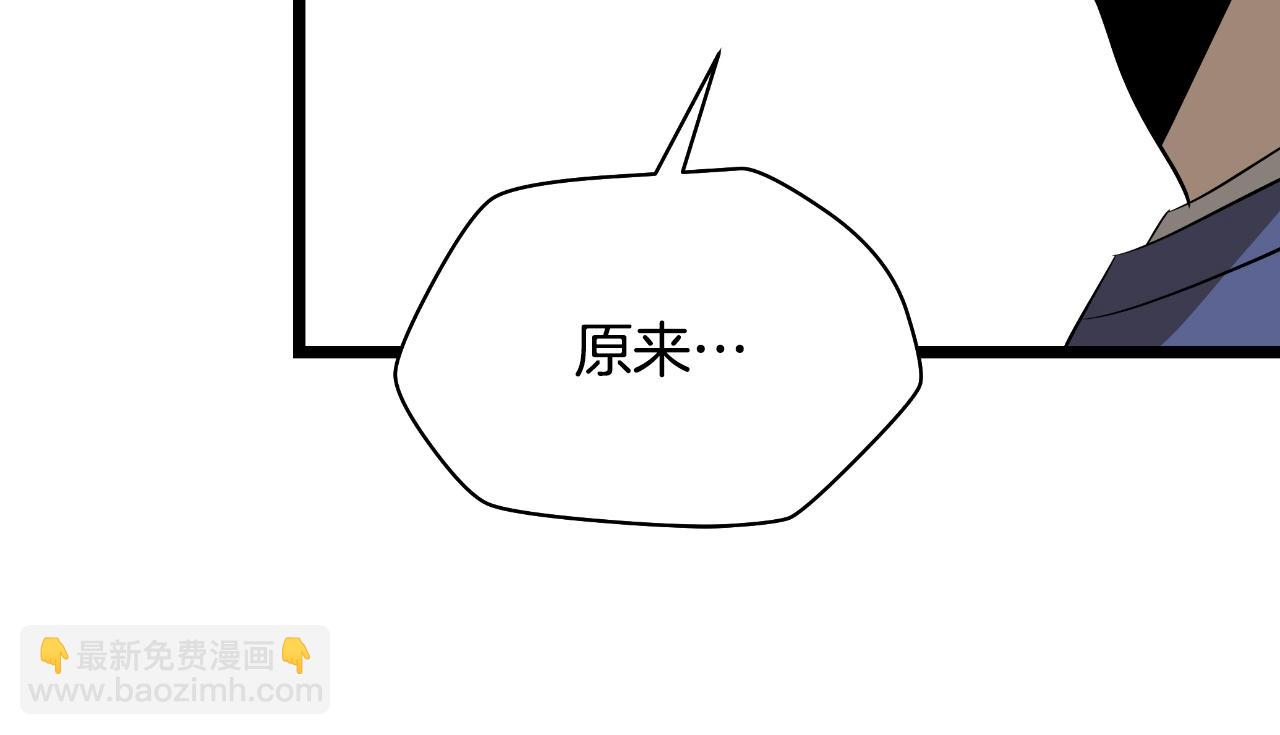完结话 正轨223