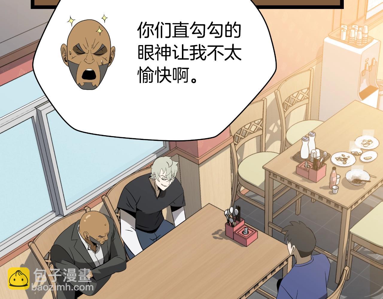 完结话 正轨226
