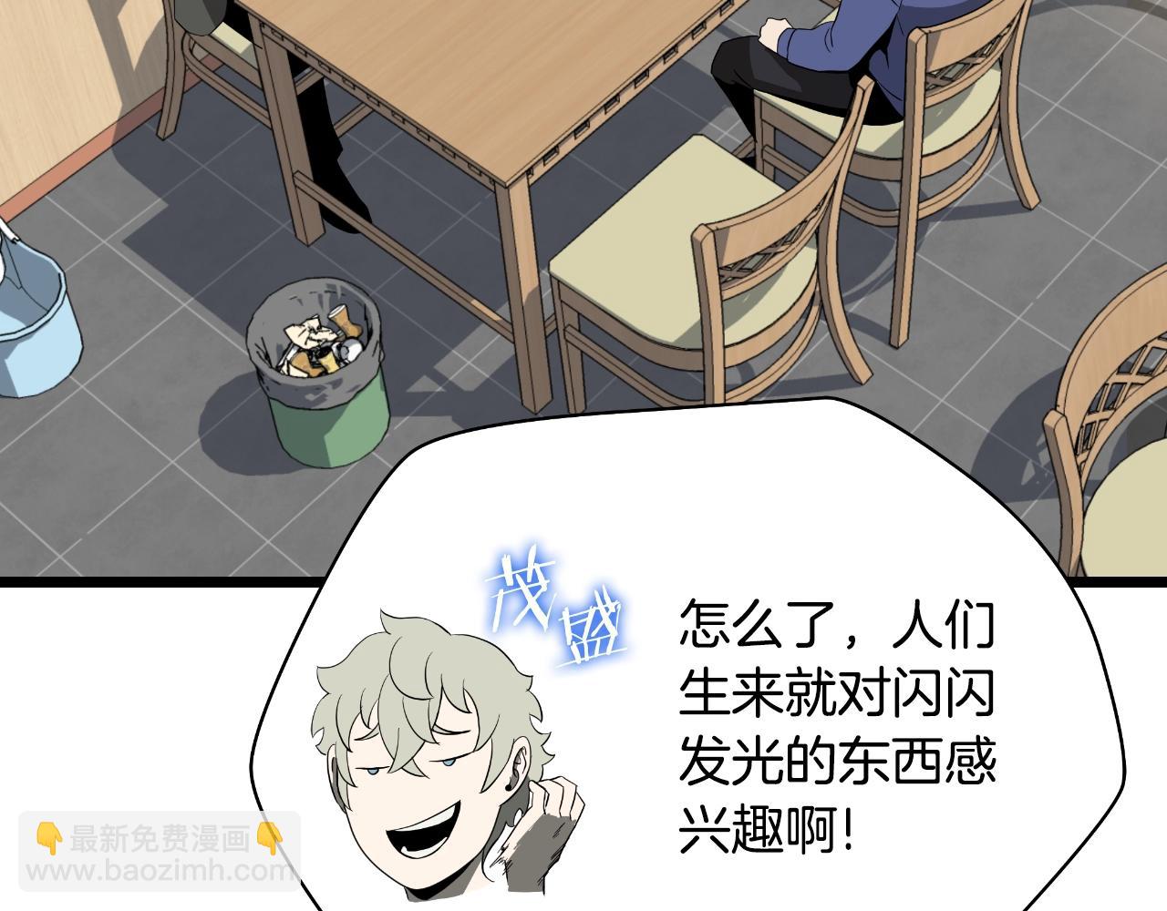 完结话 正轨227