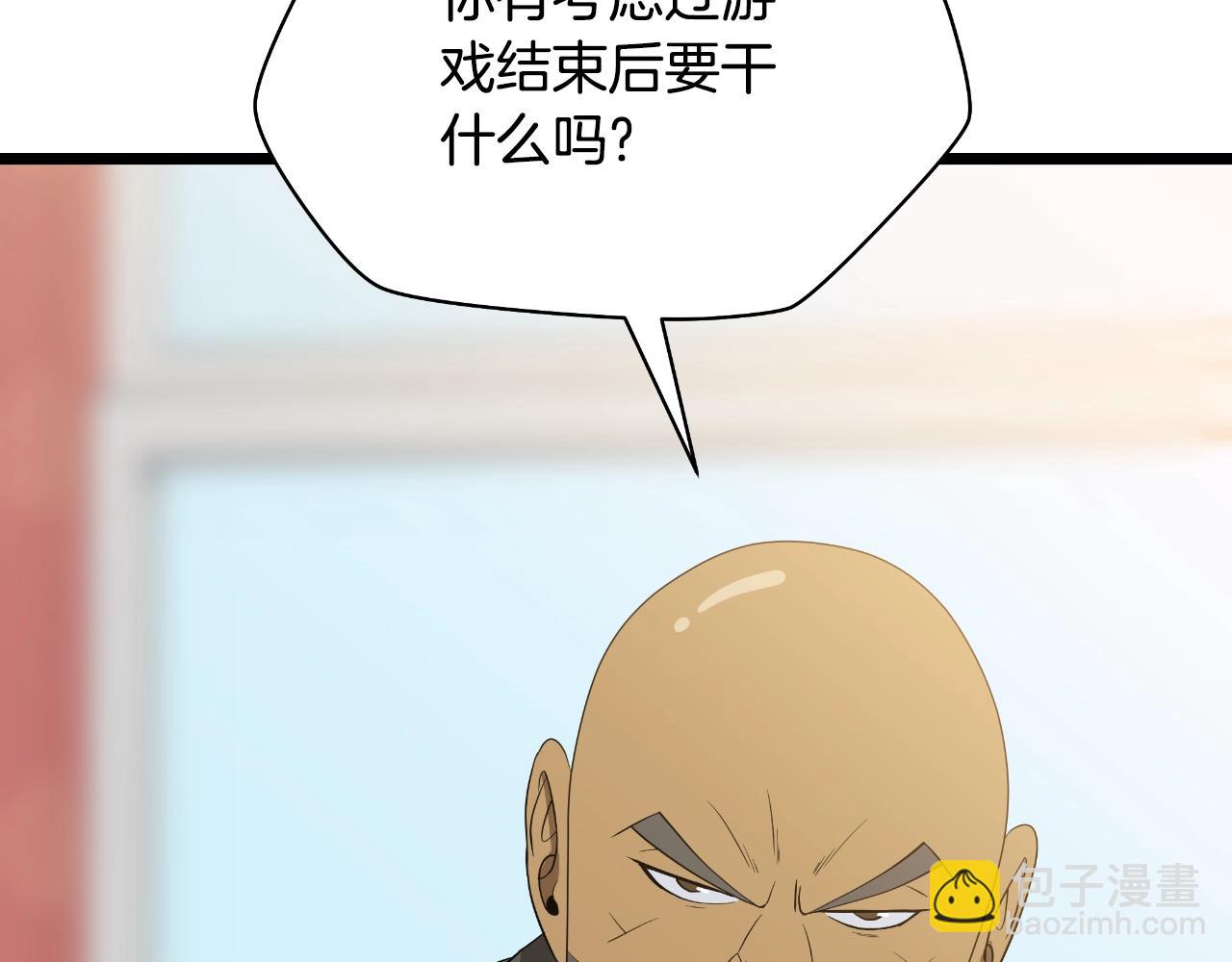 完结话 正轨229