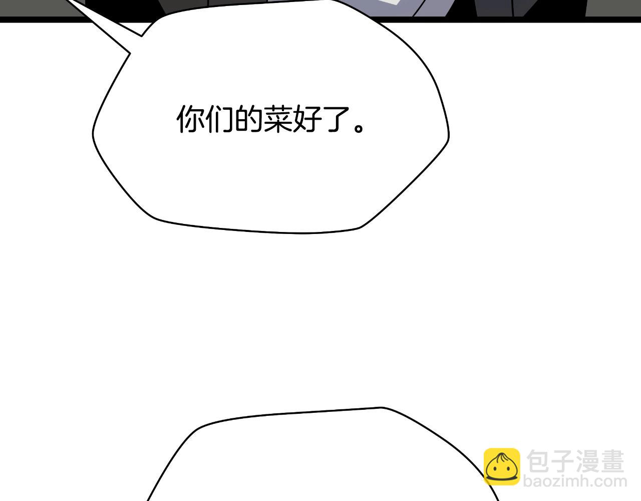 完结话 正轨231