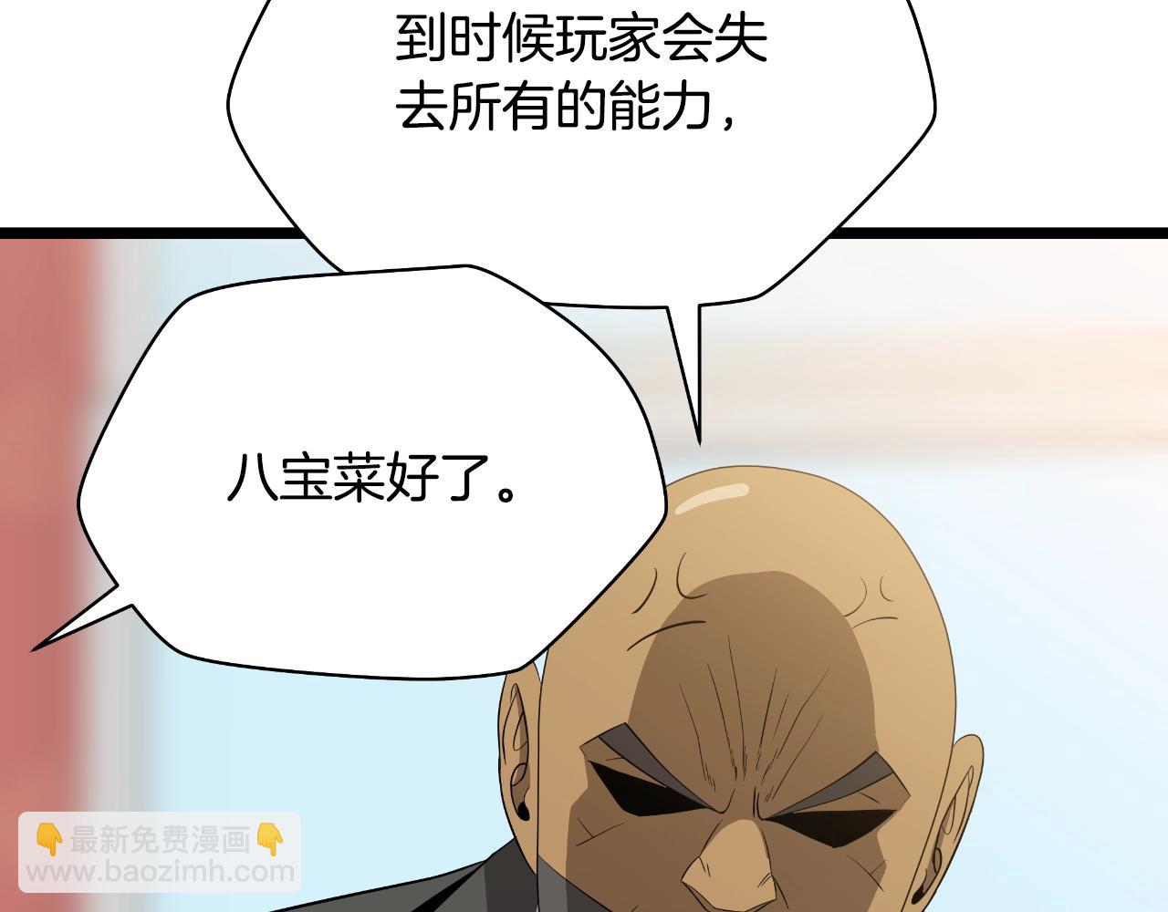 完结话 正轨232