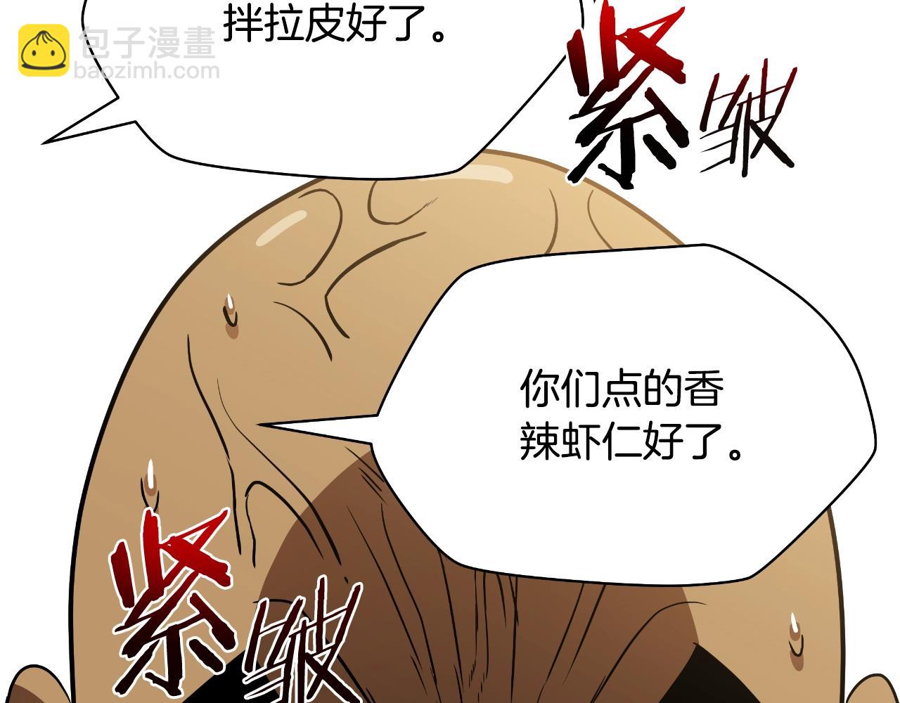 完结话 正轨236