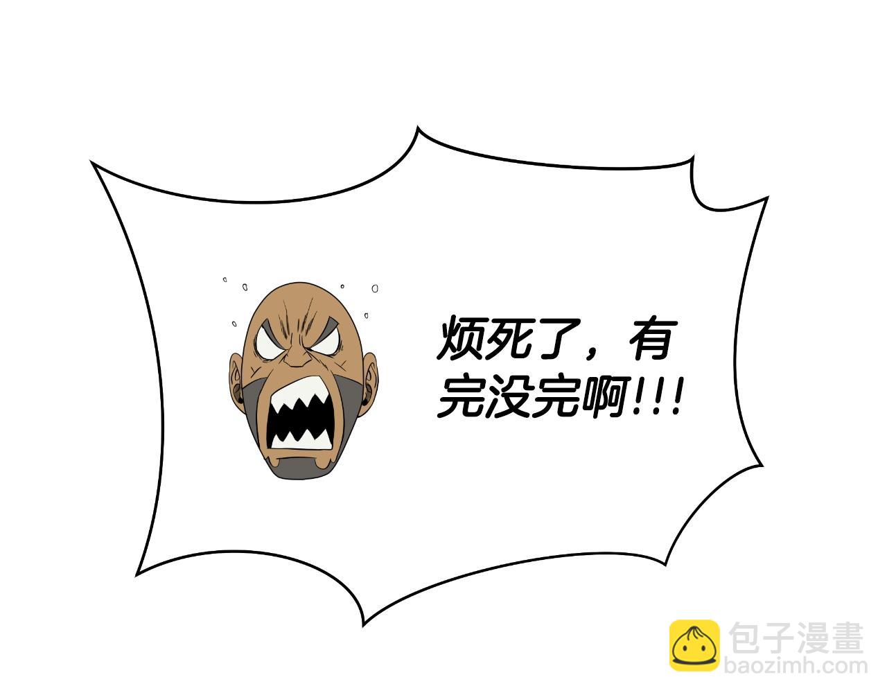 完结话 正轨238