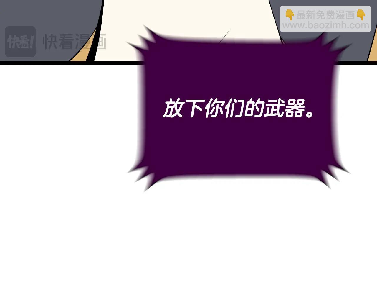 完结话 正轨24
