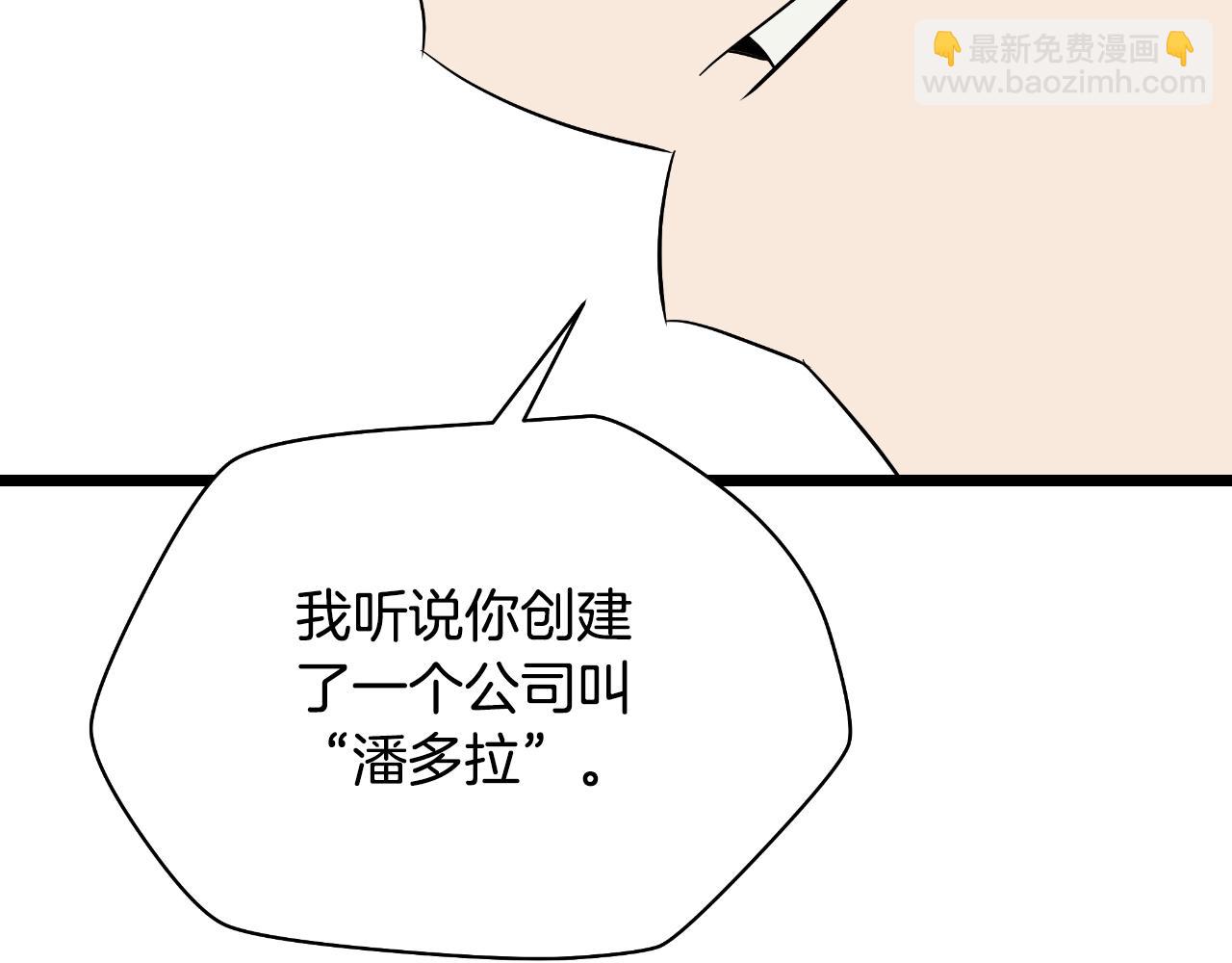 完结话 正轨240