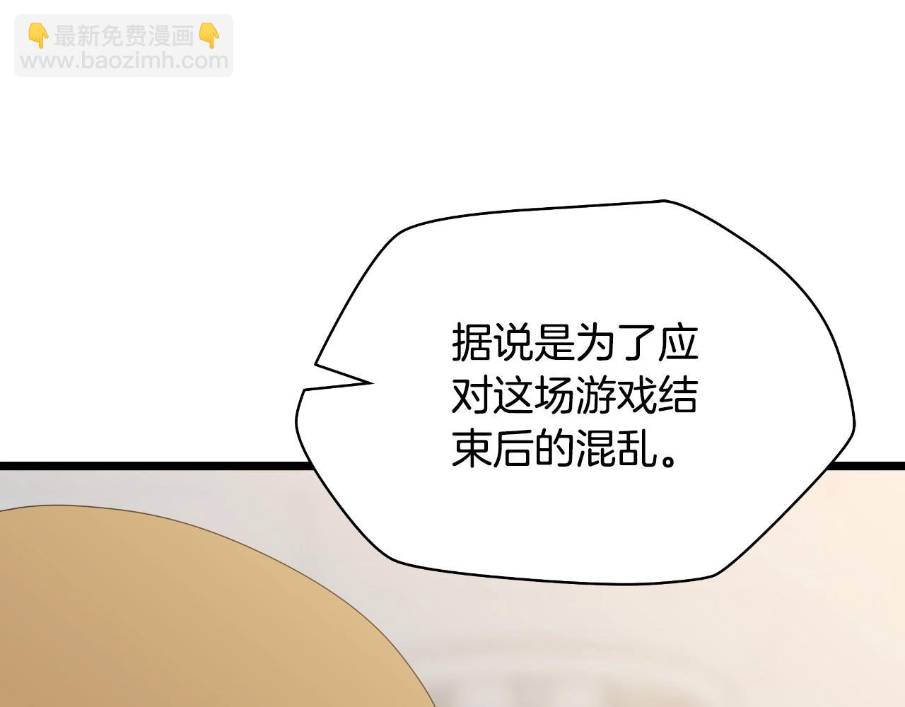 完结话 正轨242