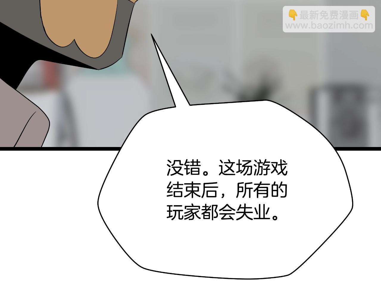 完结话 正轨244