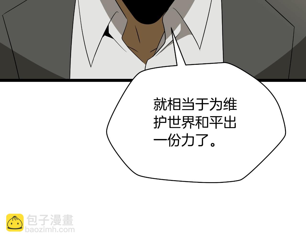 完结话 正轨247