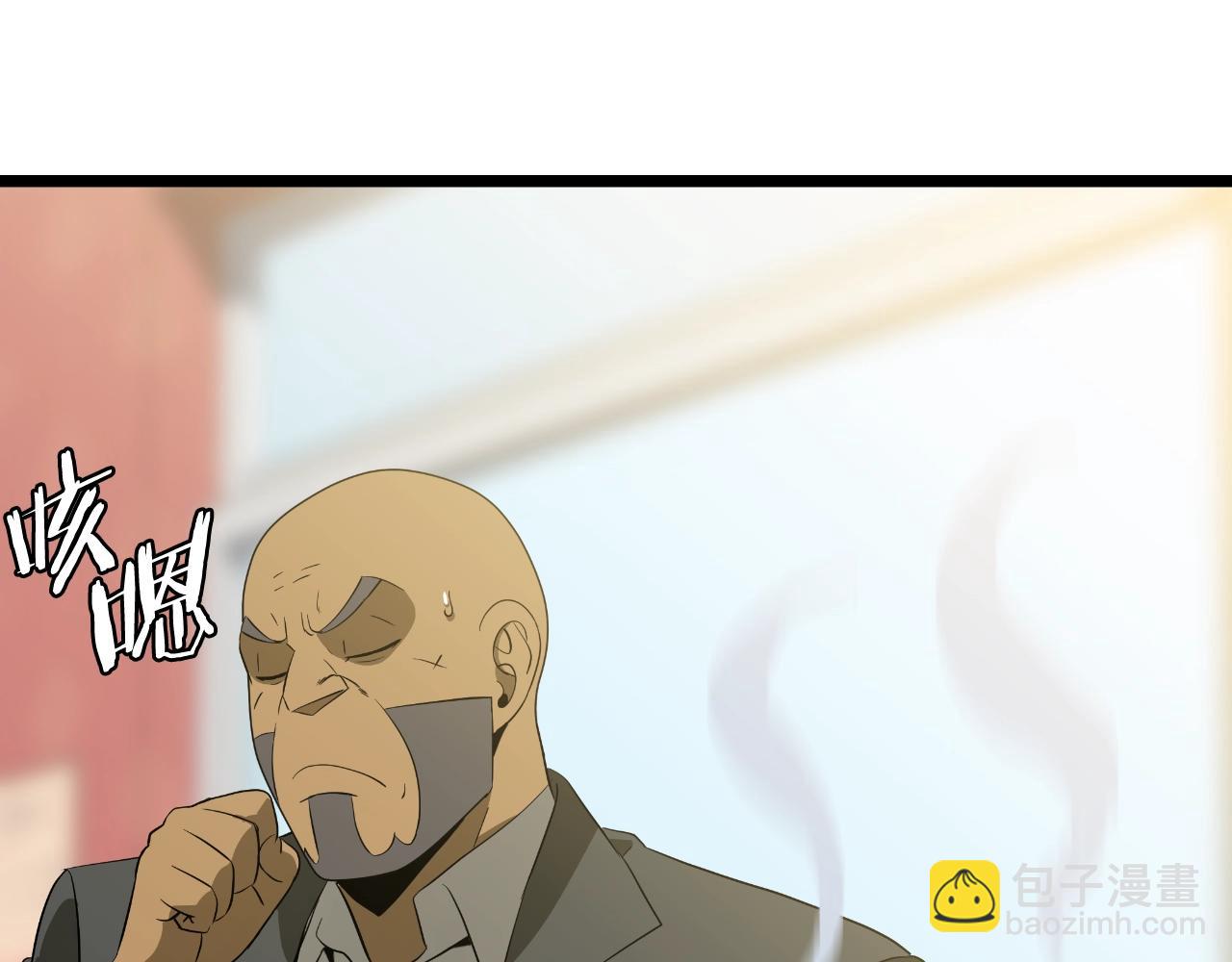 完结话 正轨253