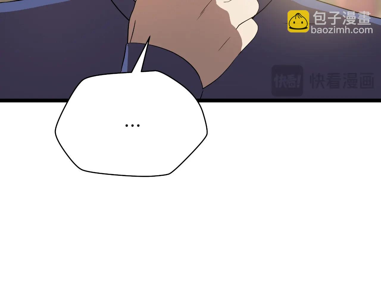 完结话 正轨257