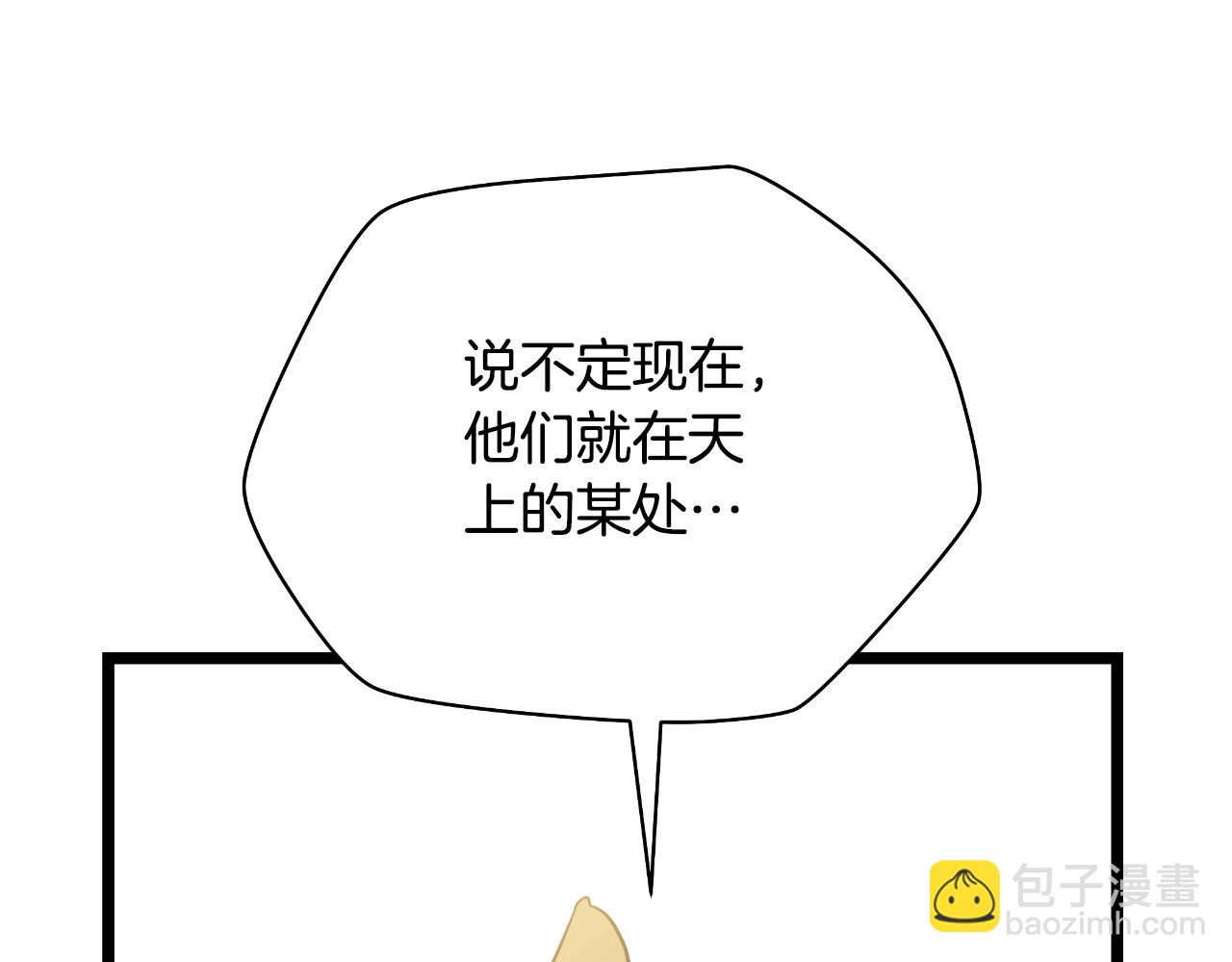 完结话 正轨268