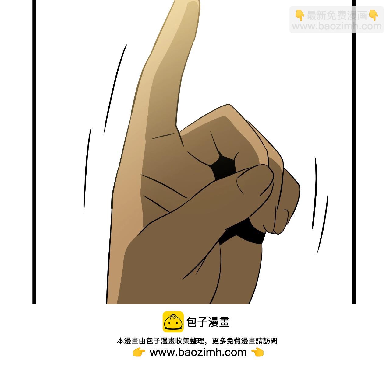 完结话 正轨269