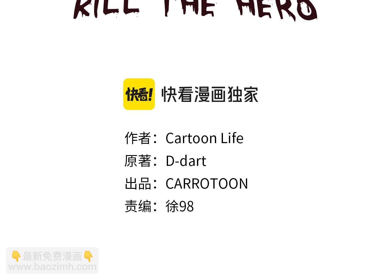 完结话 正轨27