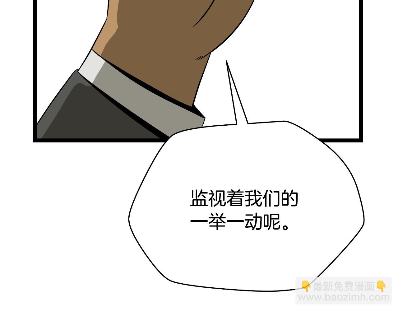 完结话 正轨270