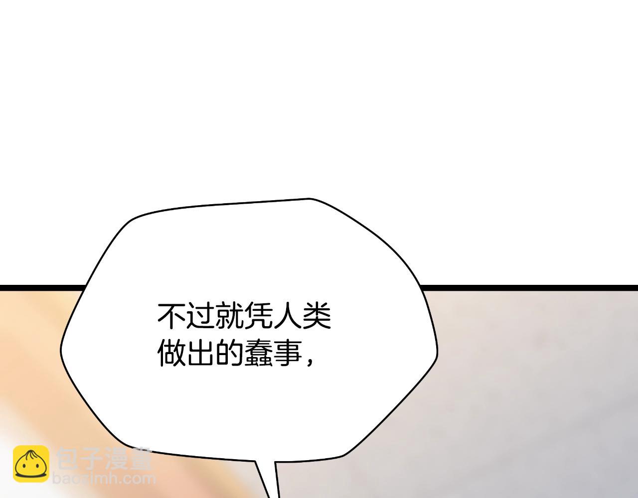 完结话 正轨271