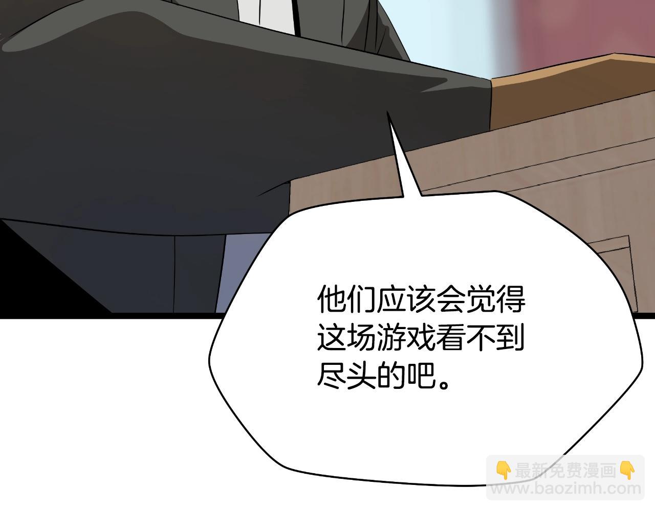 完结话 正轨273