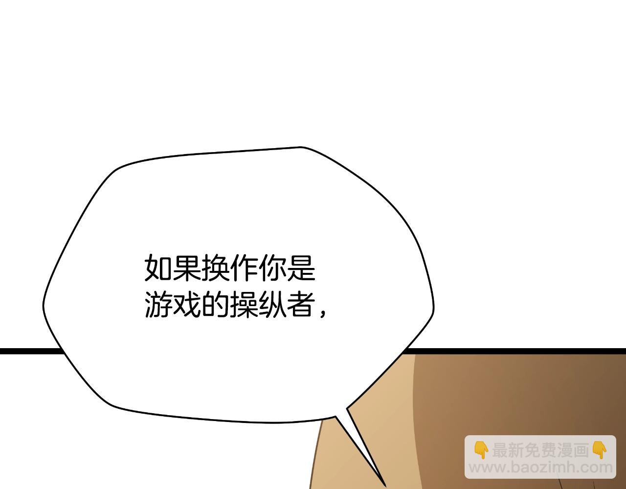 完结话 正轨274
