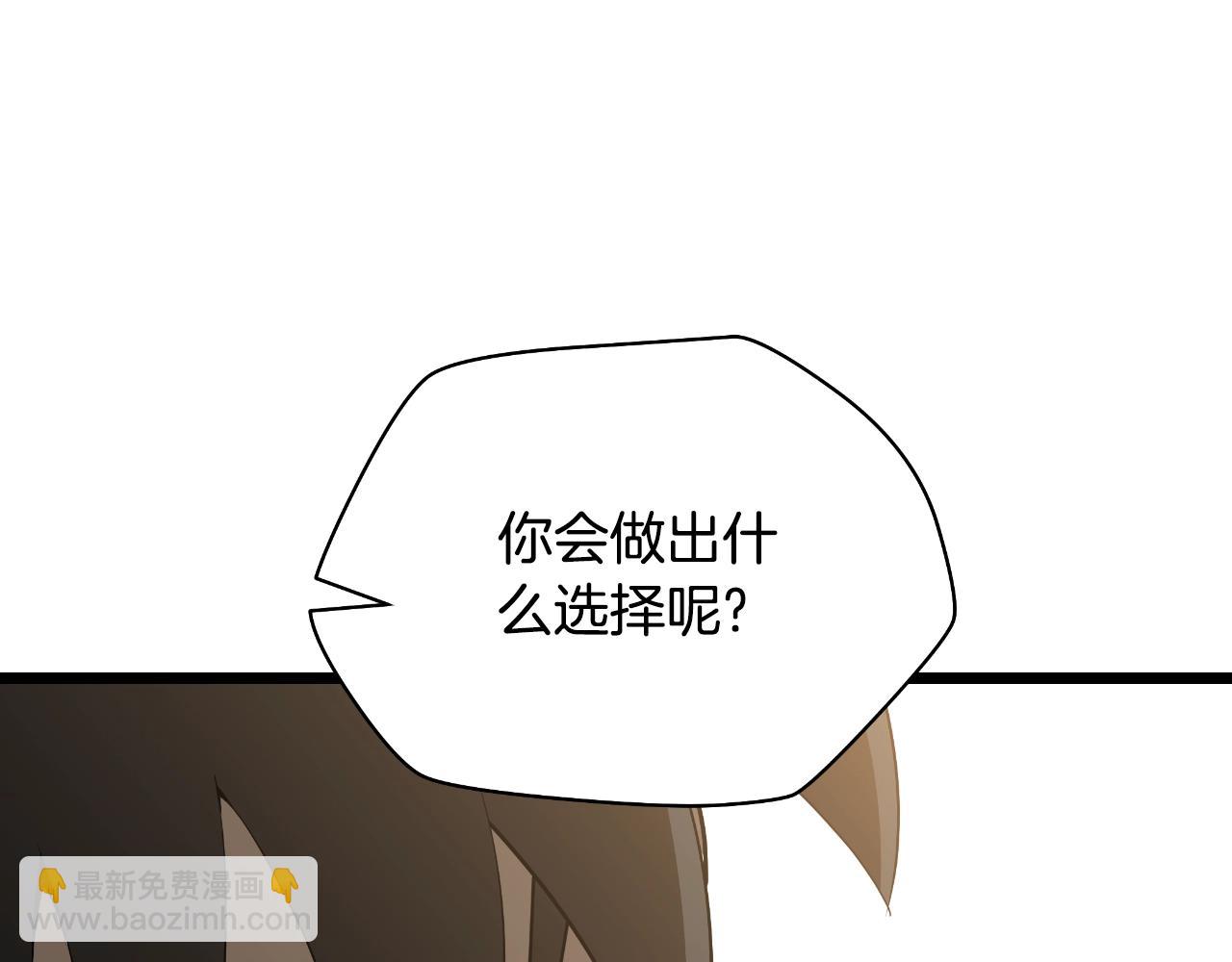 完结话 正轨277