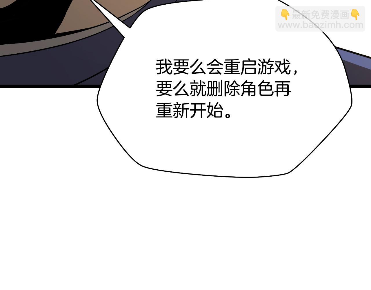 完结话 正轨279