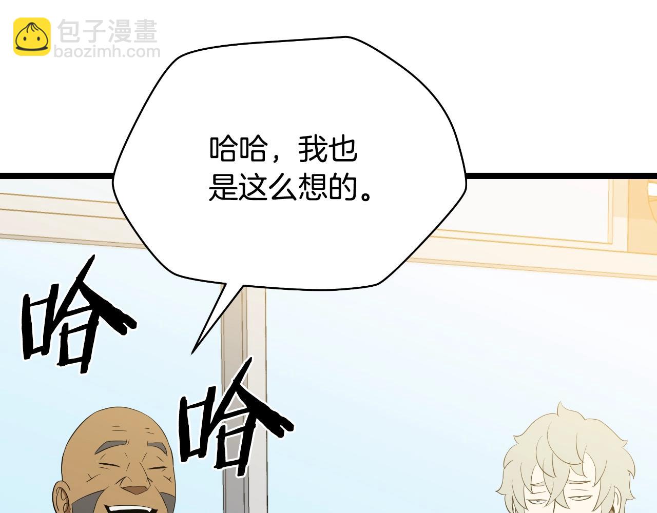 完结话 正轨280