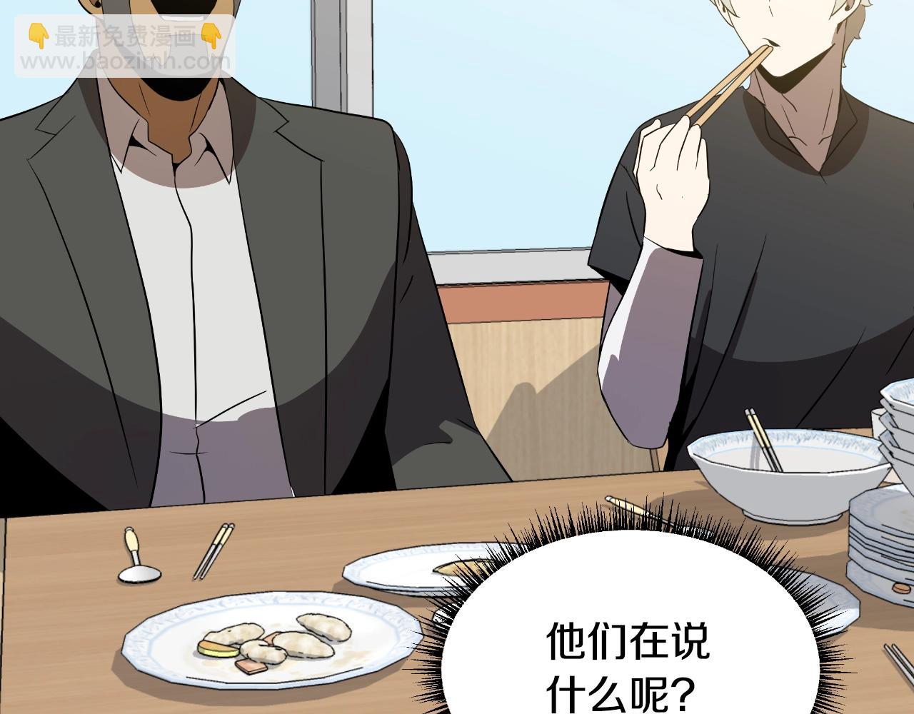 完结话 正轨281