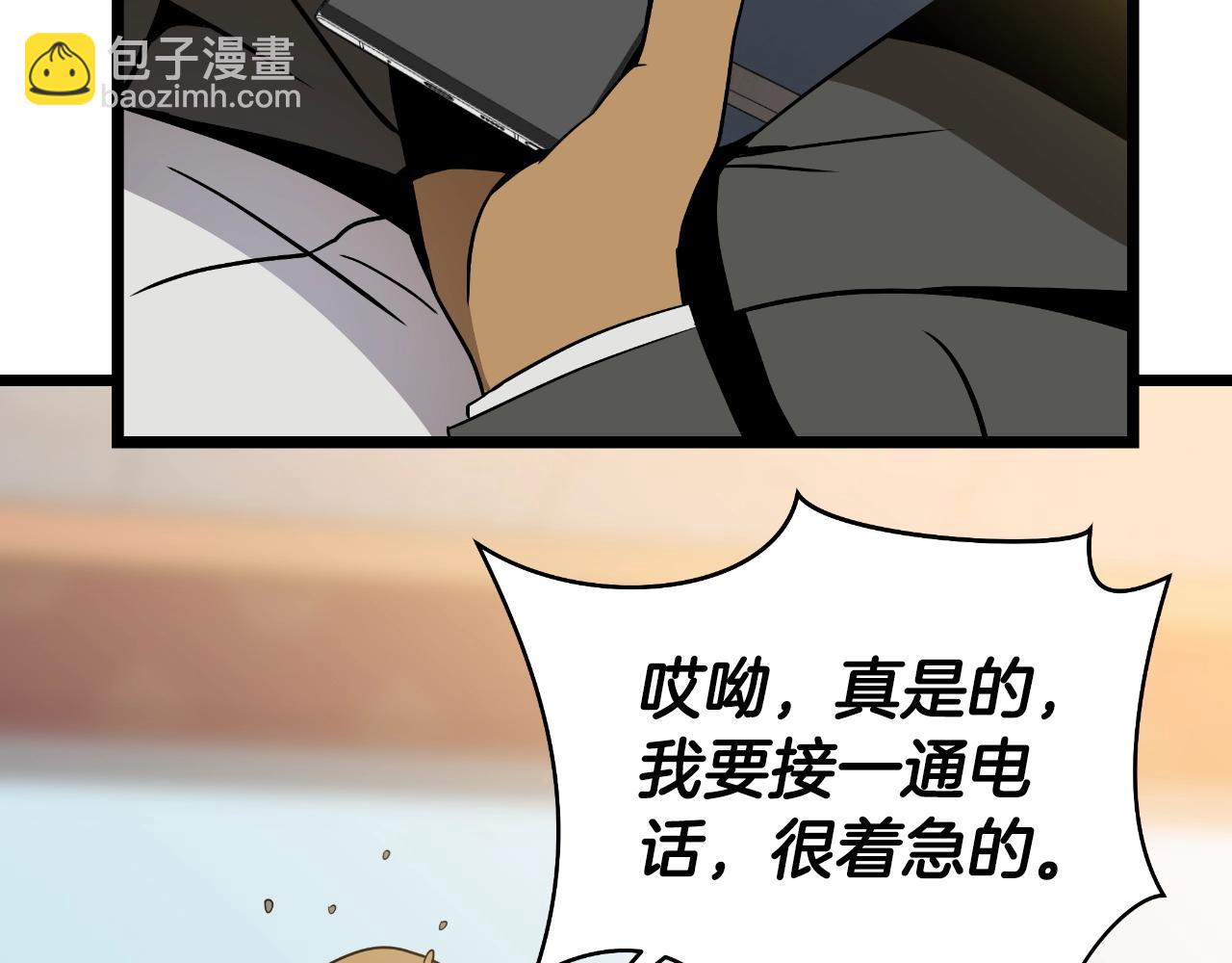 完结话 正轨284