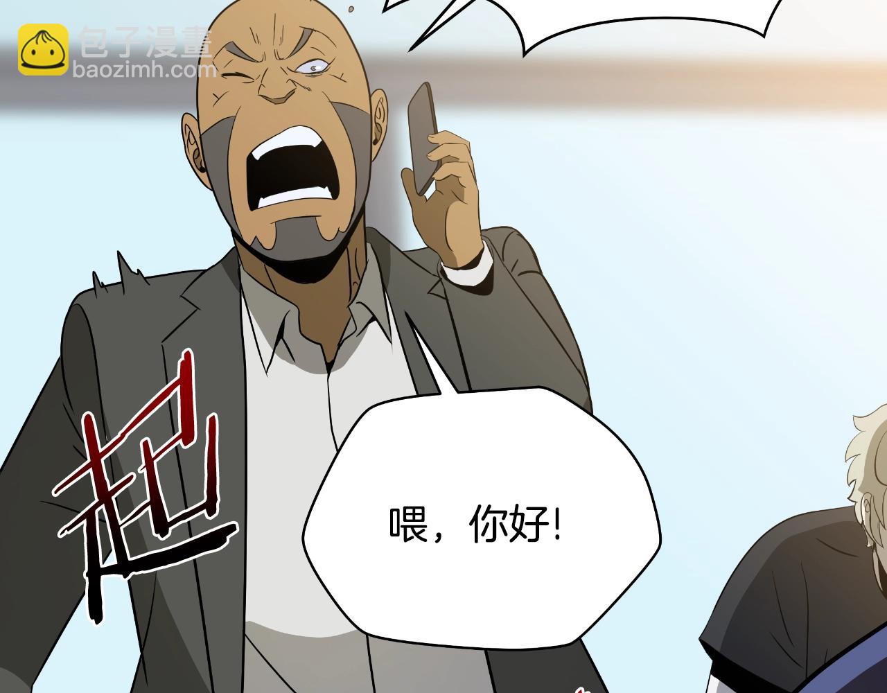 完结话 正轨285