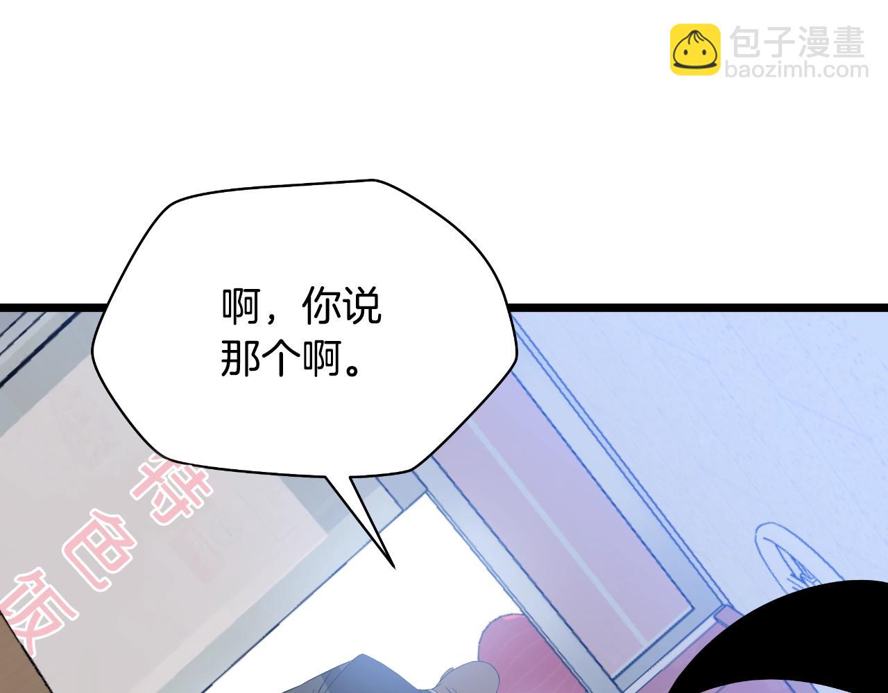 完结话 正轨287