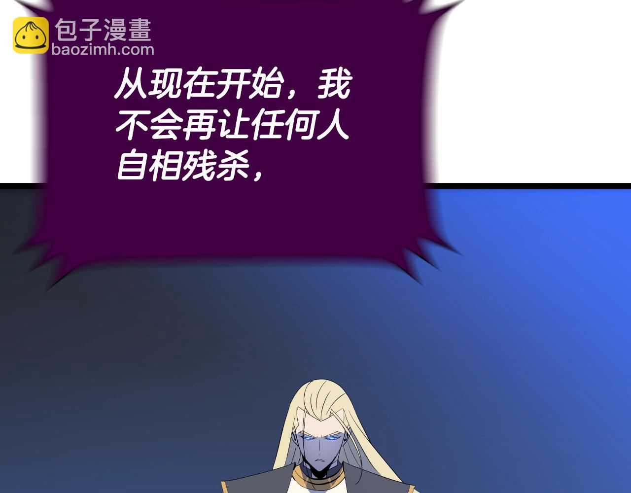 完结话 正轨29