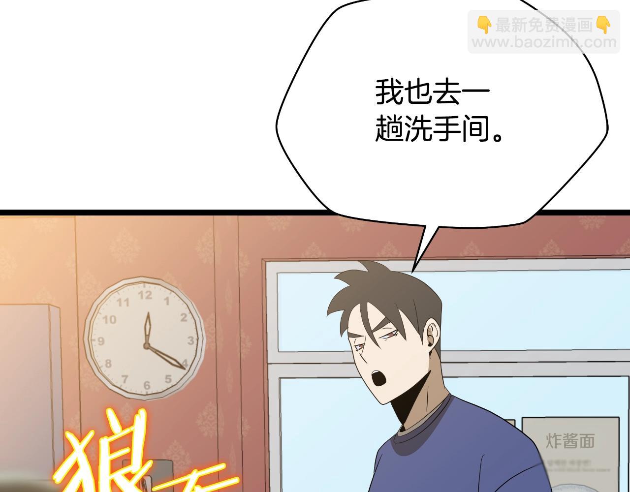 完结话 正轨290