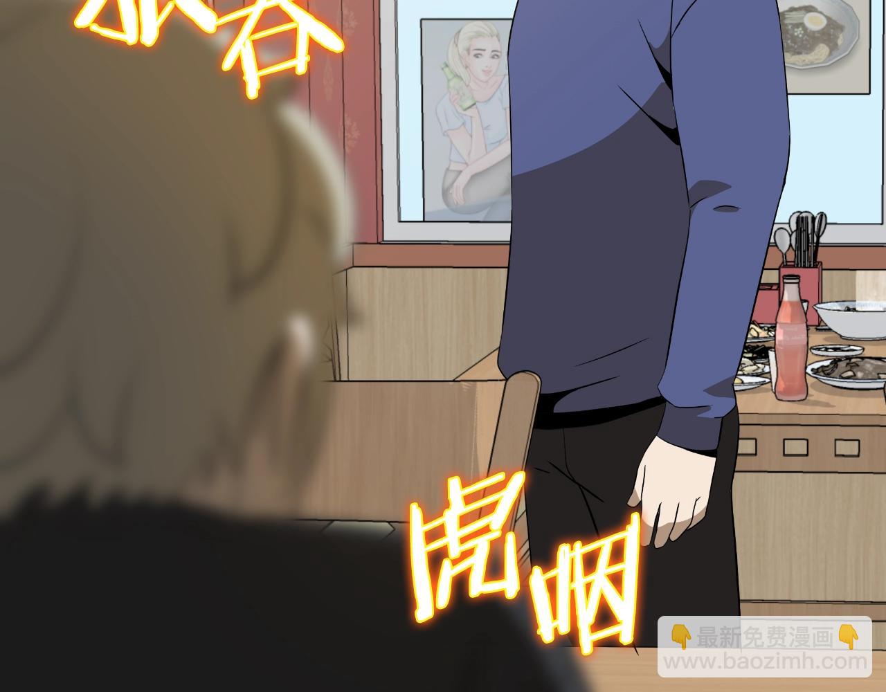 完结话 正轨291