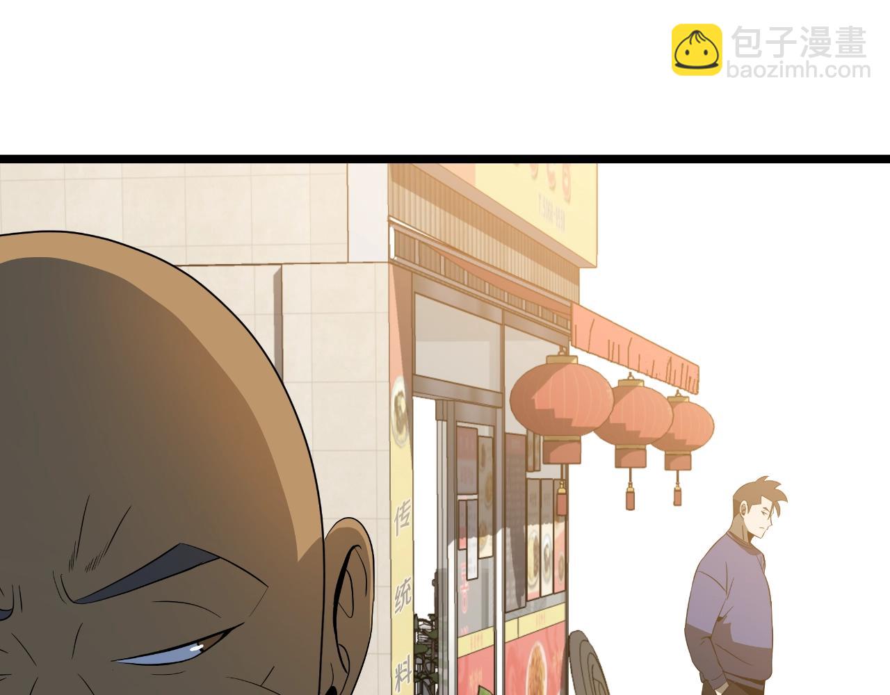 完结话 正轨293