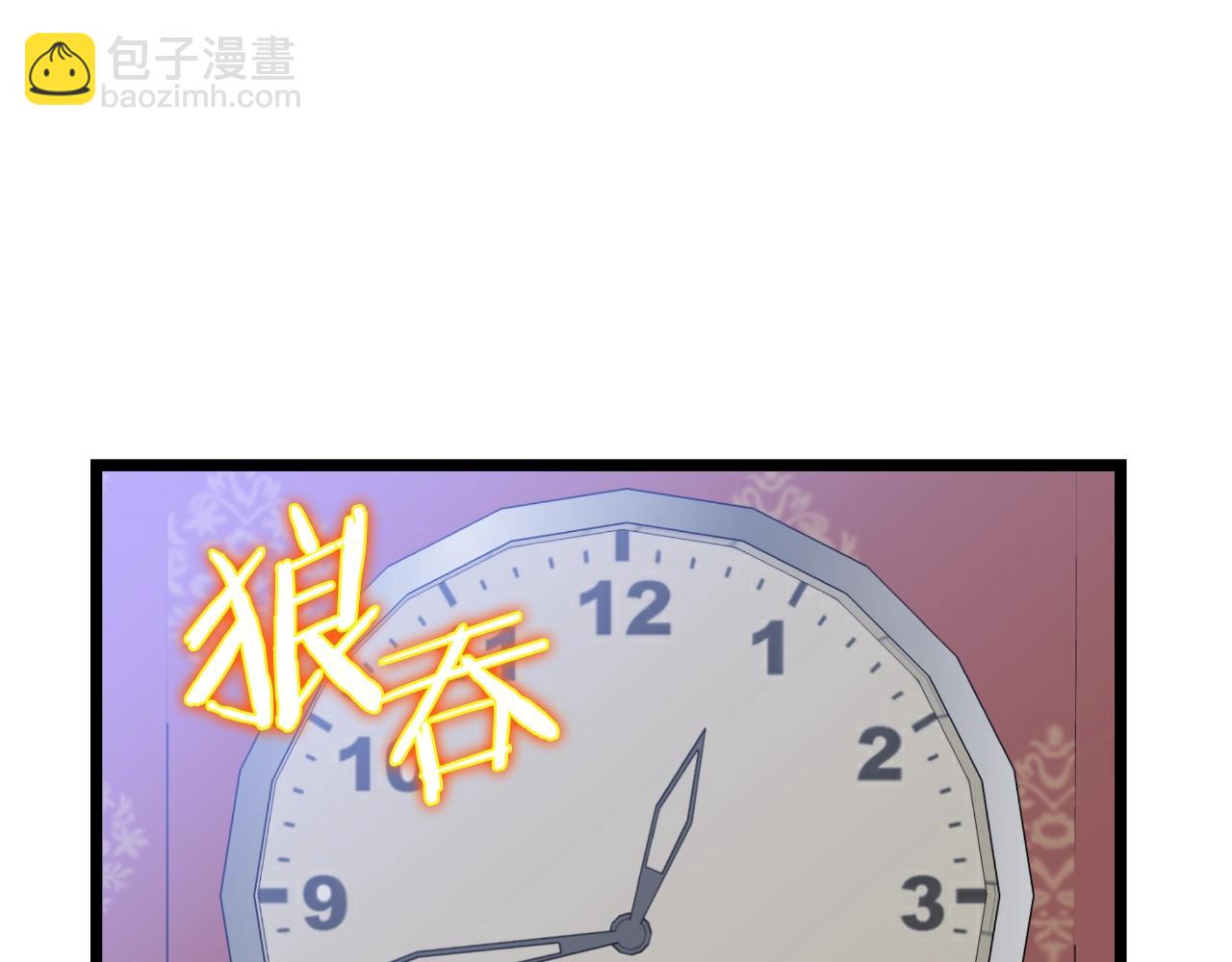 完结话 正轨298