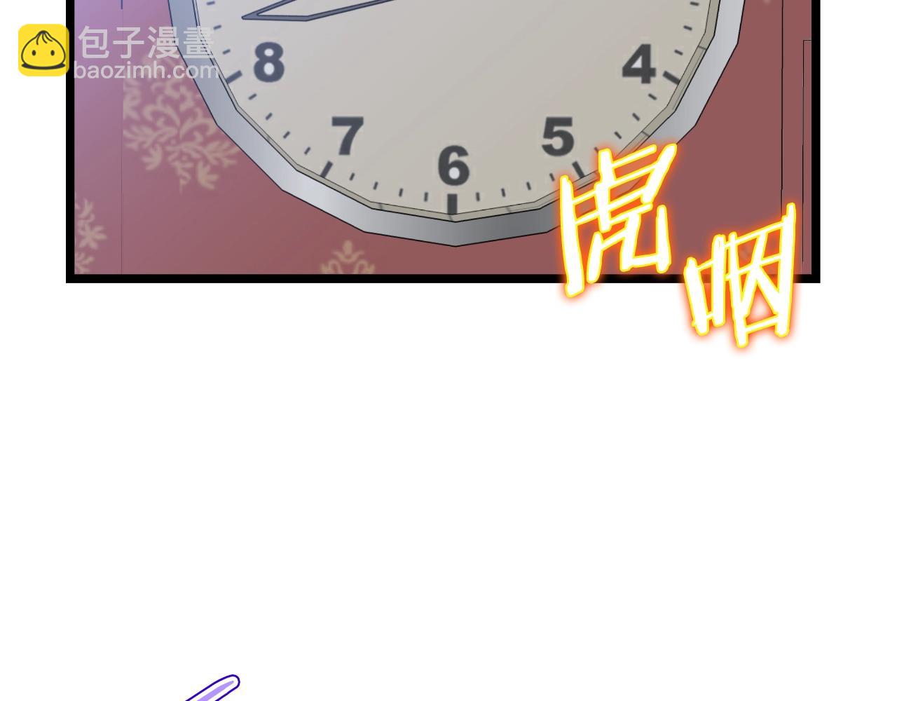 完结话 正轨299